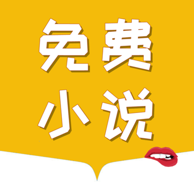 手机百家家乐APP